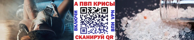 Alpha PVP мука Лукоянов