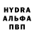 Бошки Шишки индика Alphoter5