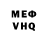 МДМА VHQ Atlant Hinston