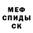 Кетамин ketamine Renat Abubyakirov