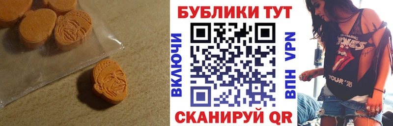 маркетплейс Telegram  Лукоянов  Экстази таблы  где продают наркотики 