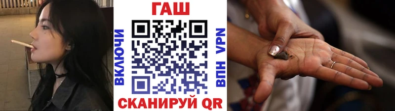 ГАШИШ ice o lator  Лукоянов 