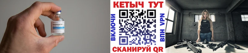 КЕТАМИН ketamine  Лукоянов 