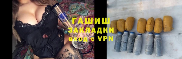 кокаин Баксан