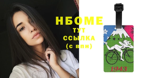 скорость Балахна