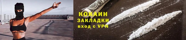 кокаин Баксан