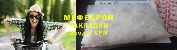 PSILOCYBIN Россошь