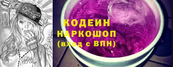 скорость Балахна