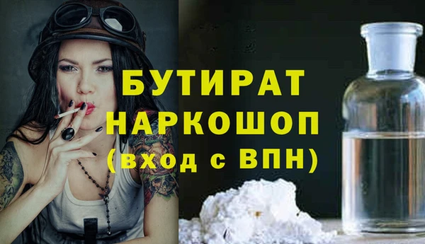кокаин Баксан