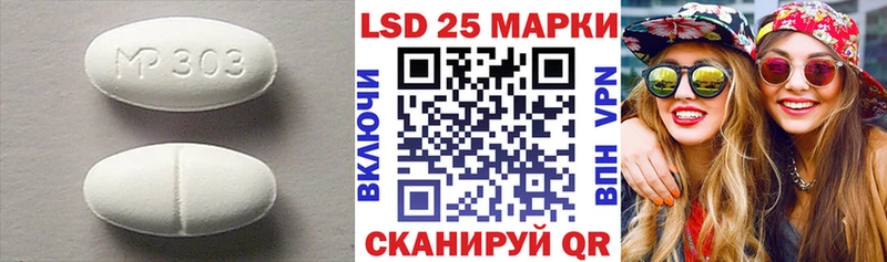ЛСД экстази кислота  Лукоянов 
