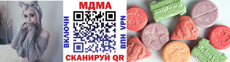 MDMA VHQ  мориарти телеграм  Лукоянов 