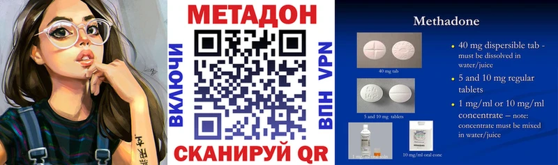Метадон белоснежный  Лукоянов 