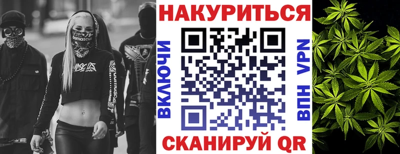 Каннабис LSD WEED  ОМГ ОМГ как войти  Лукоянов 